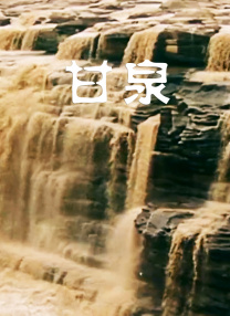 成人免费夜片在线观看